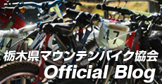栃木県マウンテンバイク協会